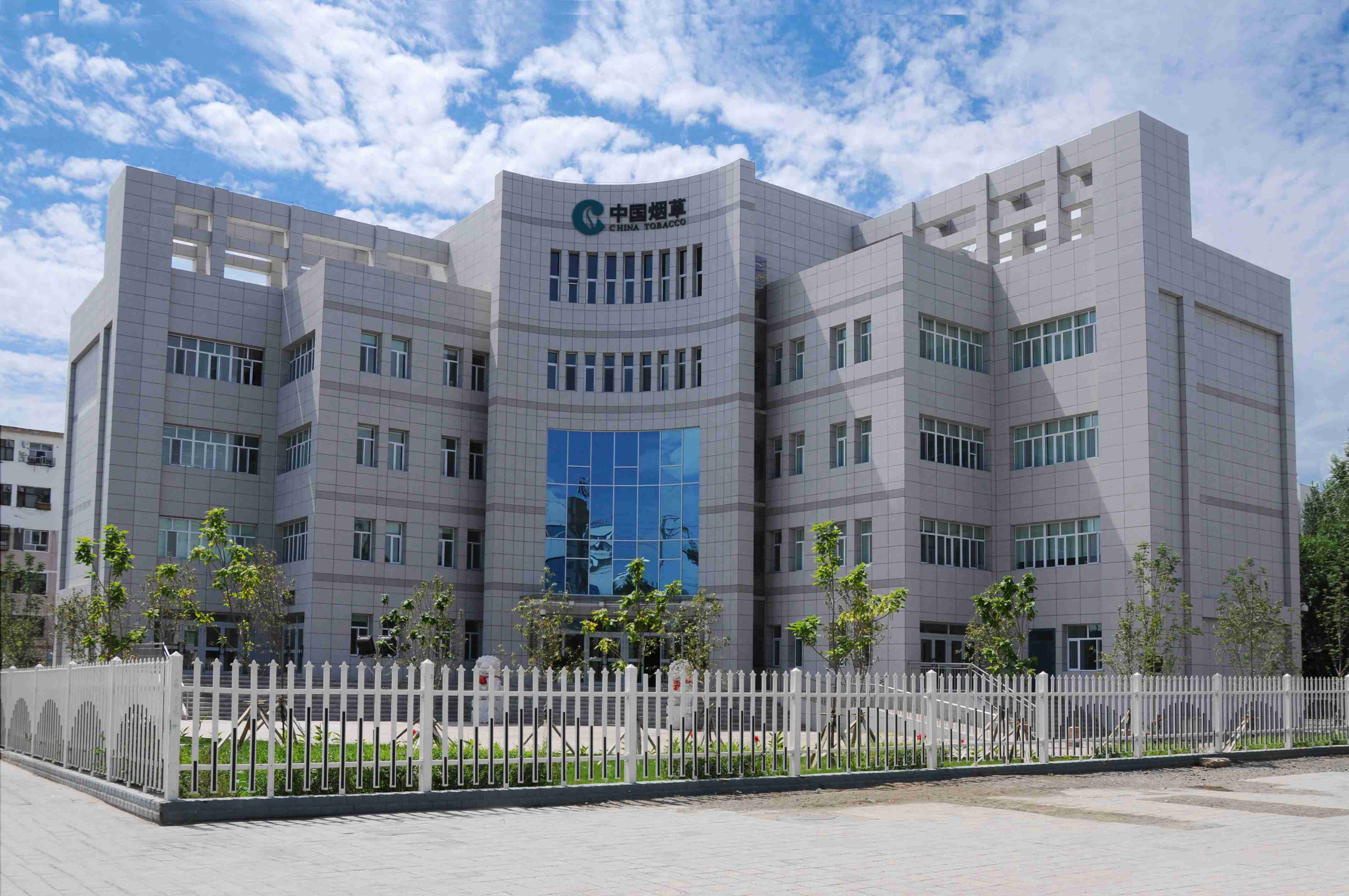 克拉瑪依市煙草專賣局工程